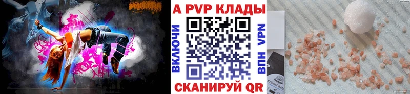 blacksprut как войти  Усть-Кут  Alpha-PVP VHQ  даркнет сайт 