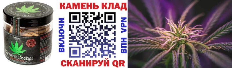Canna-Cookies марихуана  купить  цена  Усть-Кут 