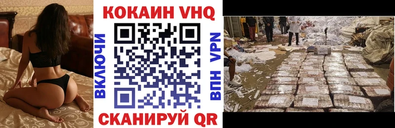 КОКАИН Колумбийский  Усть-Кут 