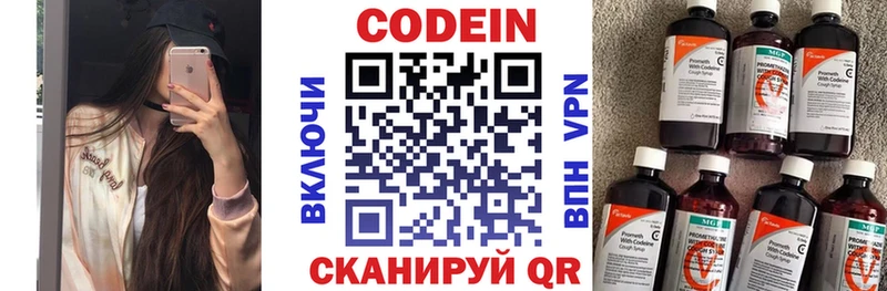 Кодеиновый сироп Lean напиток Lean (лин)  нарко площадка официальный сайт  Усть-Кут 