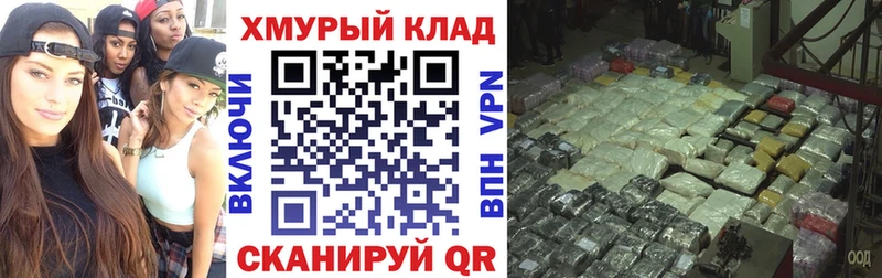 хочу   Усть-Кут  ГЕРОИН герыч 