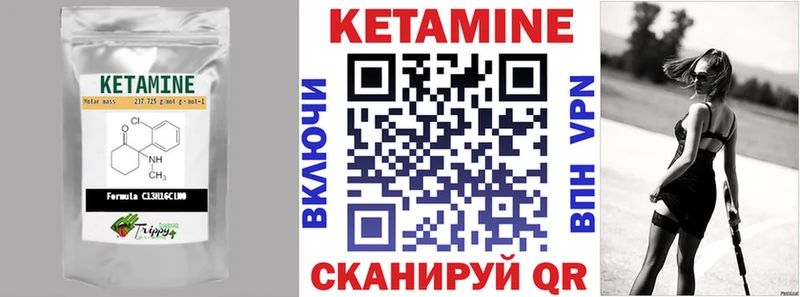 Кетамин ketamine  MEGA сайт  Усть-Кут 