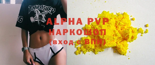 амф Переславль-Залесский