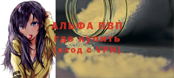 дистиллят марихуана Пересвет