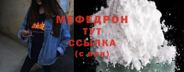 ALPHA-PVP Пестово