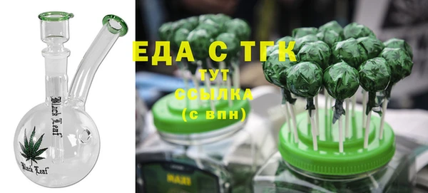 ALPHA-PVP Пестово