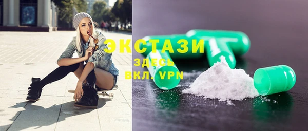 тгк Покачи