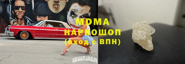 дистиллят марихуана Пересвет