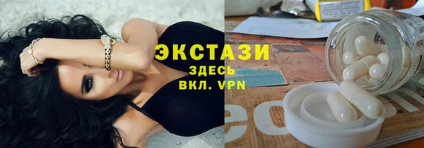 тгк Покачи