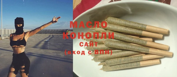 дистиллят марихуана Пересвет