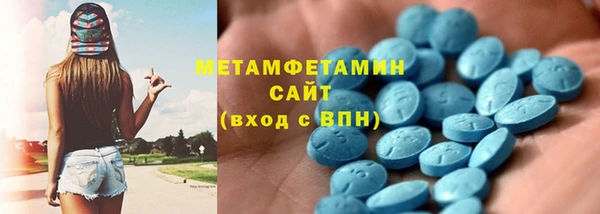 круглые Покровск