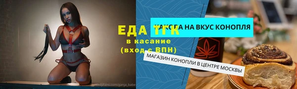 тгк Покачи
