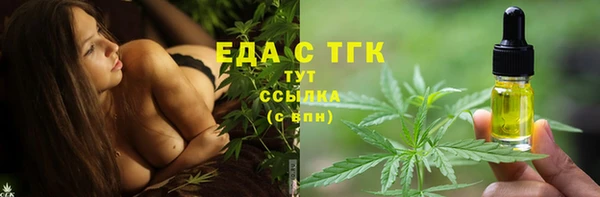 тгк Покачи