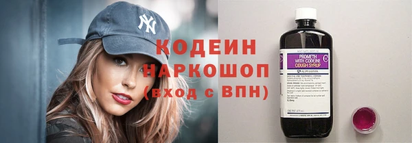 круглые Покровск