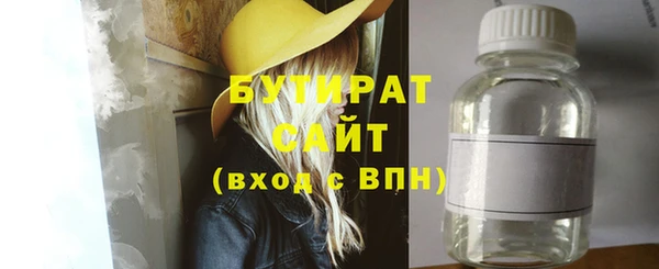 дистиллят марихуана Пересвет