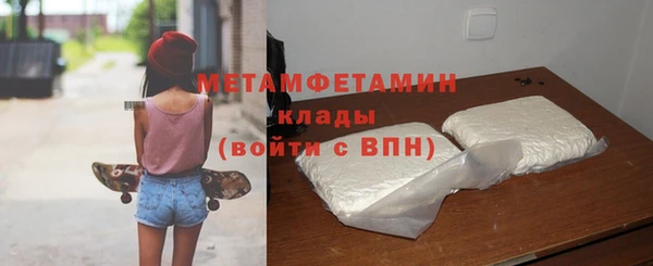 амф Переславль-Залесский
