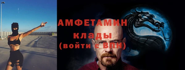 ALPHA-PVP Пестово