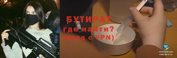 круглые Покровск