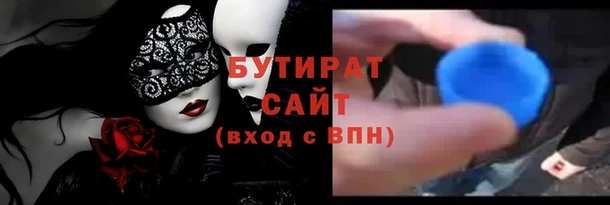 мефедрон VHQ Воткинск