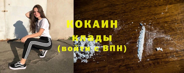 круглые Покровск