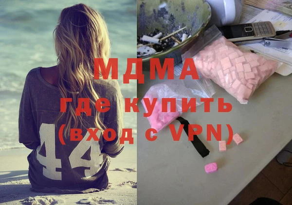 дистиллят марихуана Пересвет