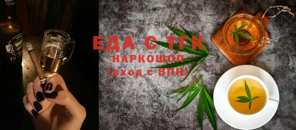 мефедрон VHQ Воткинск