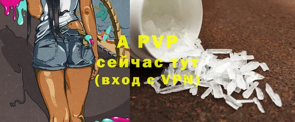 ALPHA-PVP Пестово