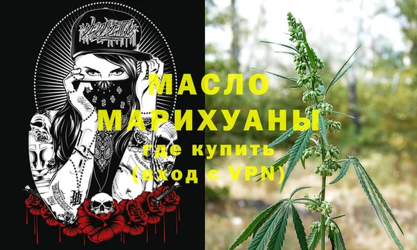 амф Переславль-Залесский