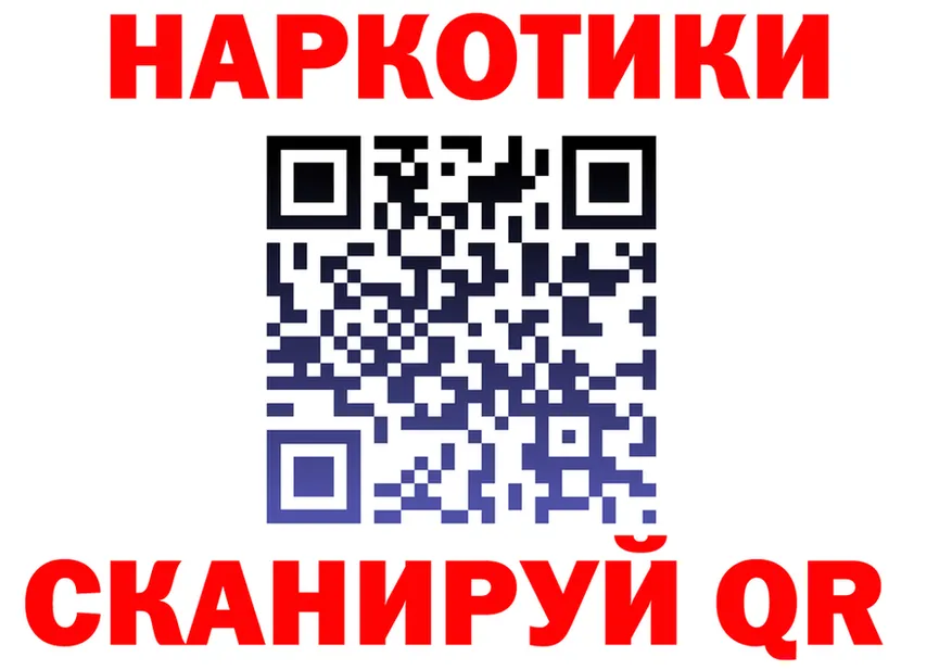 АМФ Розовый вход мориарти OMG Усть-Кут