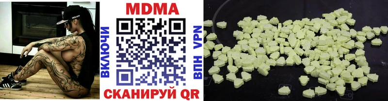 МДМА VHQ  МЕГА как войти  Усть-Кут 