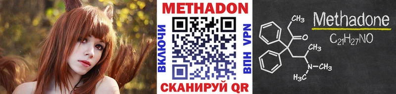 мега ONION  Усть-Кут  Метадон VHQ 