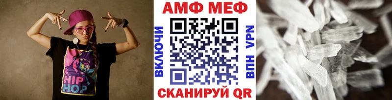 МЕТАМФЕТАМИН пудра  маркетплейс какой сайт  Усть-Кут  купить наркоту 