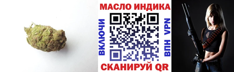 Дистиллят ТГК THC oil  купить   маркетплейс как зайти  Усть-Кут  мега tor 