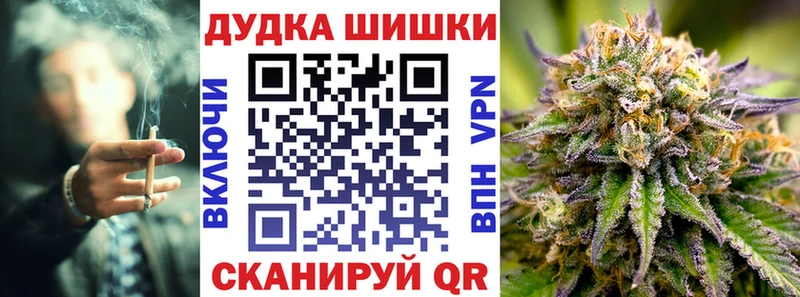 где можно купить   Усть-Кут  Шишки марихуана гибрид 